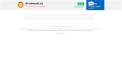 Desktop Screenshot of dv-remont.ru