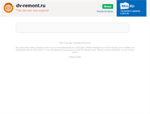 Tablet Screenshot of dv-remont.ru